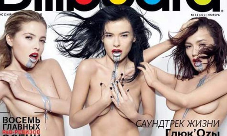 Группа serebro