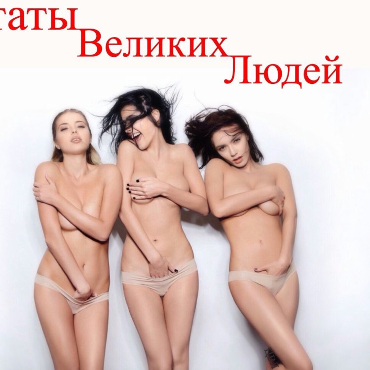 Группа serebro ню