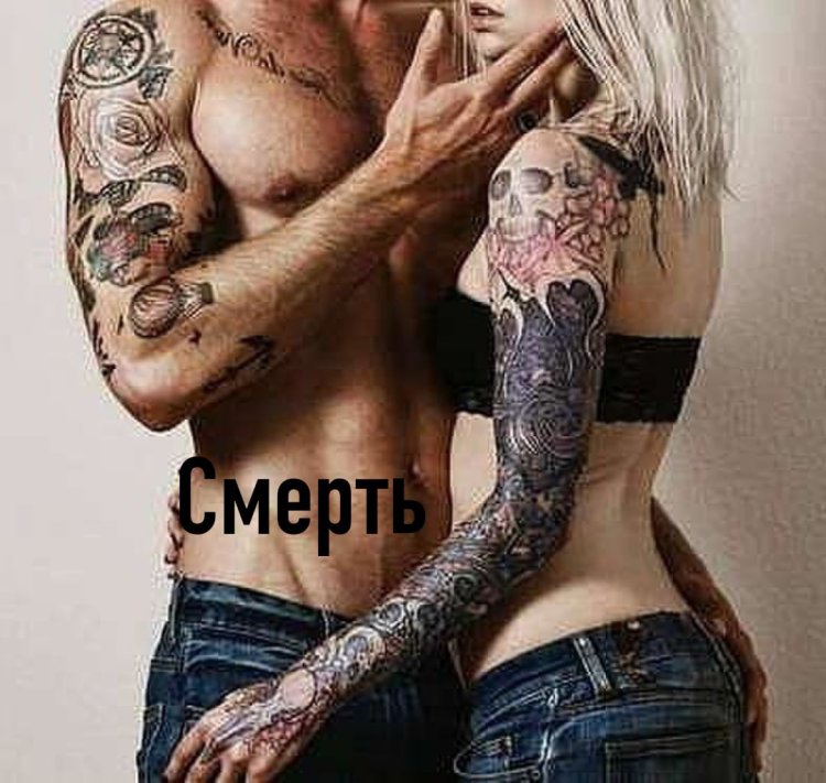 Парень с тату